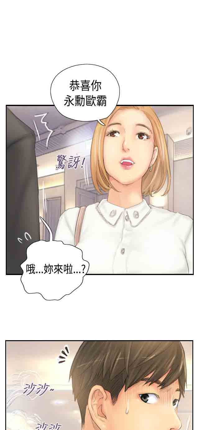 [韩国漫画] 占据人生 奇幻,巨乳大奶#[49P]-37