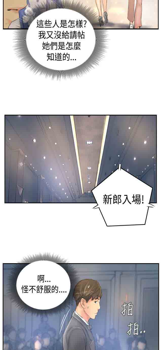 [韩国漫画] 占据人生 奇幻,巨乳大奶#[49P]-39