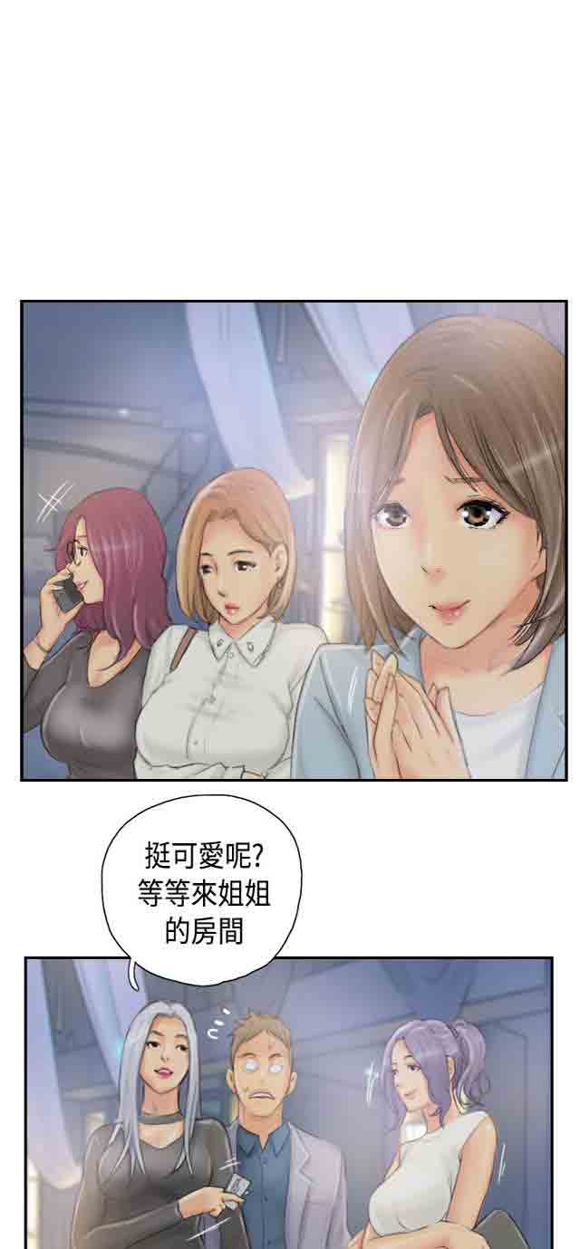 [韩国漫画] 占据人生 奇幻,巨乳大奶#[49P]-40
