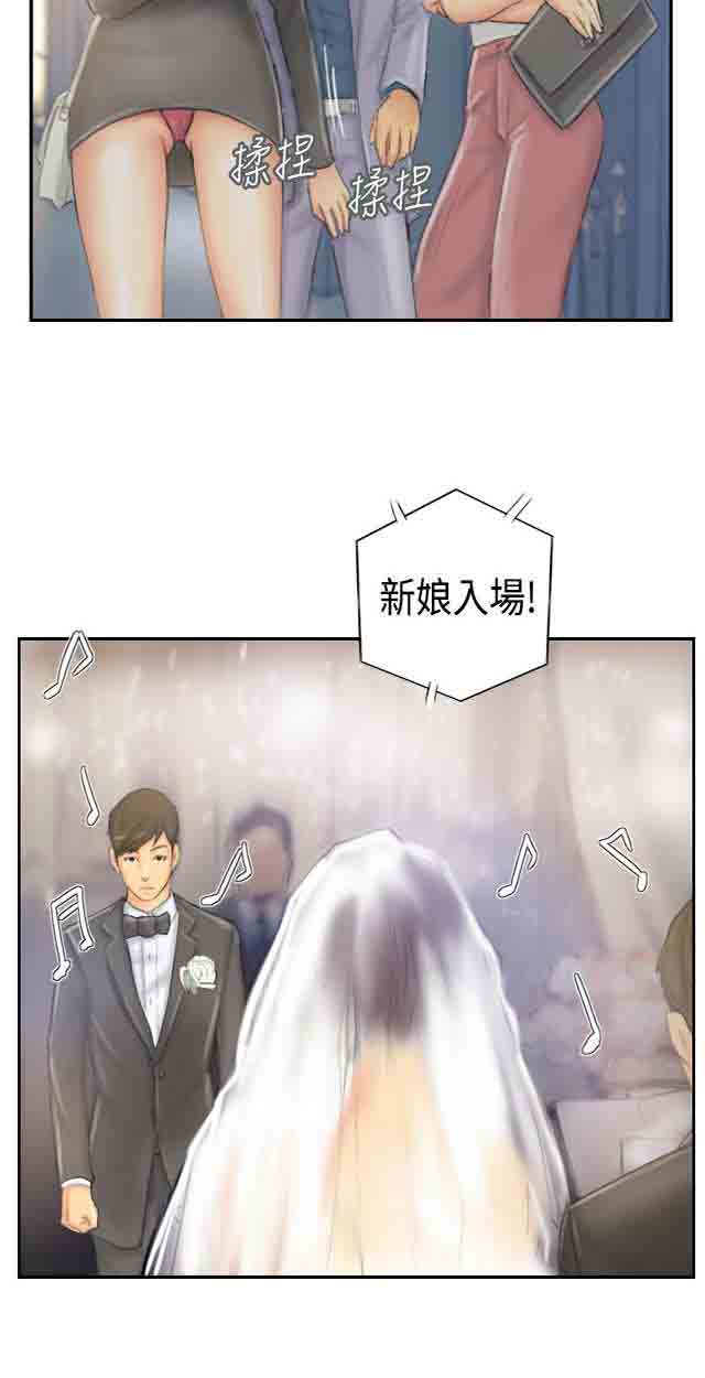 [韩国漫画] 占据人生 奇幻,巨乳大奶#[49P]-41