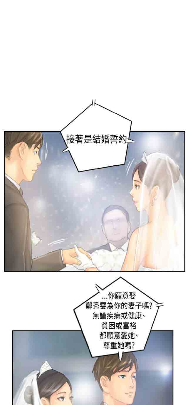 [韩国漫画] 占据人生 奇幻,巨乳大奶#[49P]-44