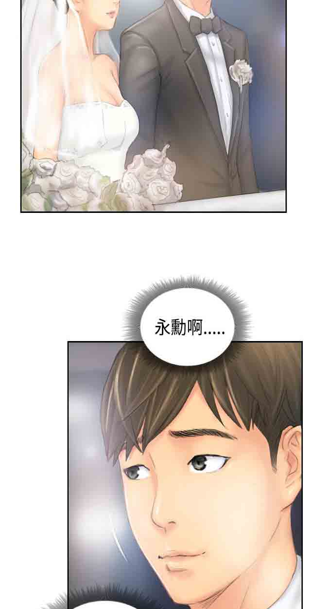 [韩国漫画] 占据人生 奇幻,巨乳大奶#[49P]-45
