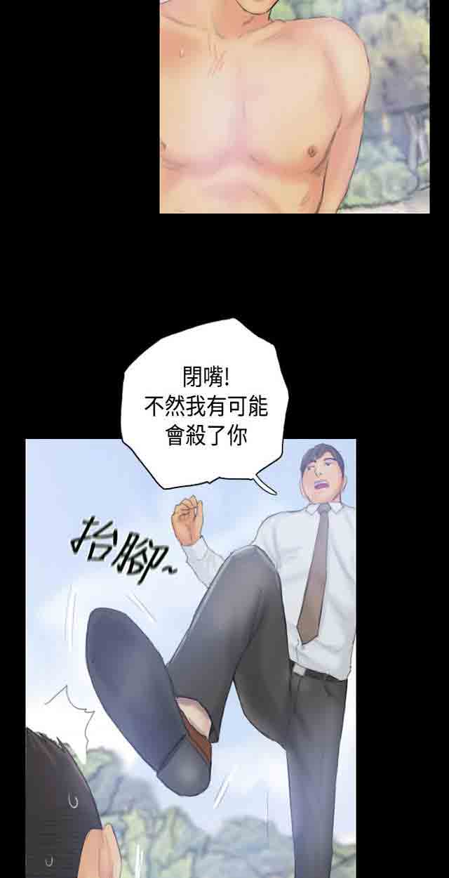 [韩国漫画] 占据人生 奇幻,巨乳大奶#[49P]-8