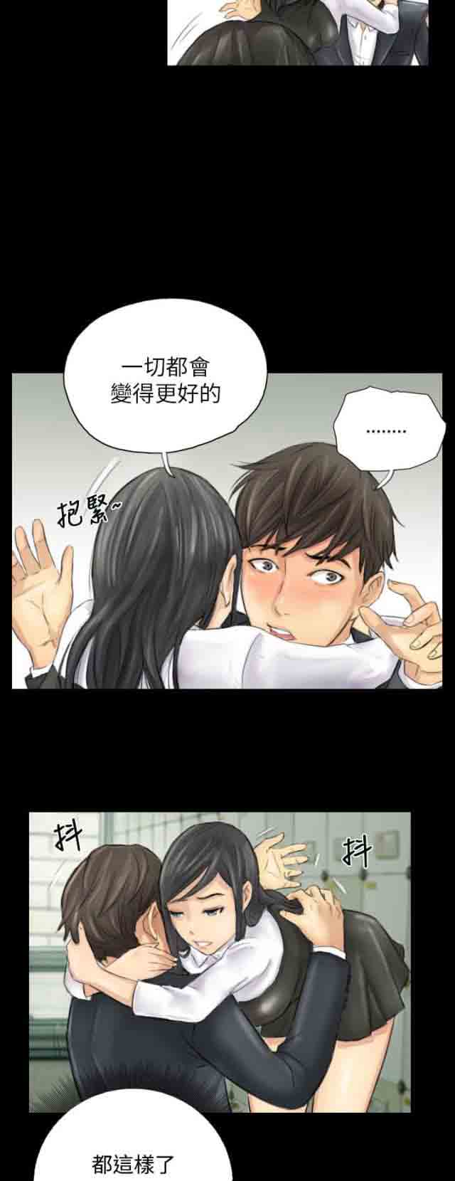 [韩国漫画] 占据人生 奇幻,巨乳大奶#[22P]-14