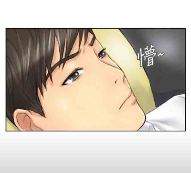 [韩国漫画] 占据人生 奇幻,巨乳大奶#[22P]-19