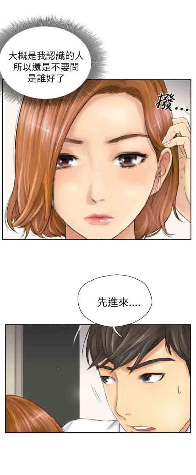 [韩国漫画] 占据人生 奇幻,巨乳大奶#[12P]-1