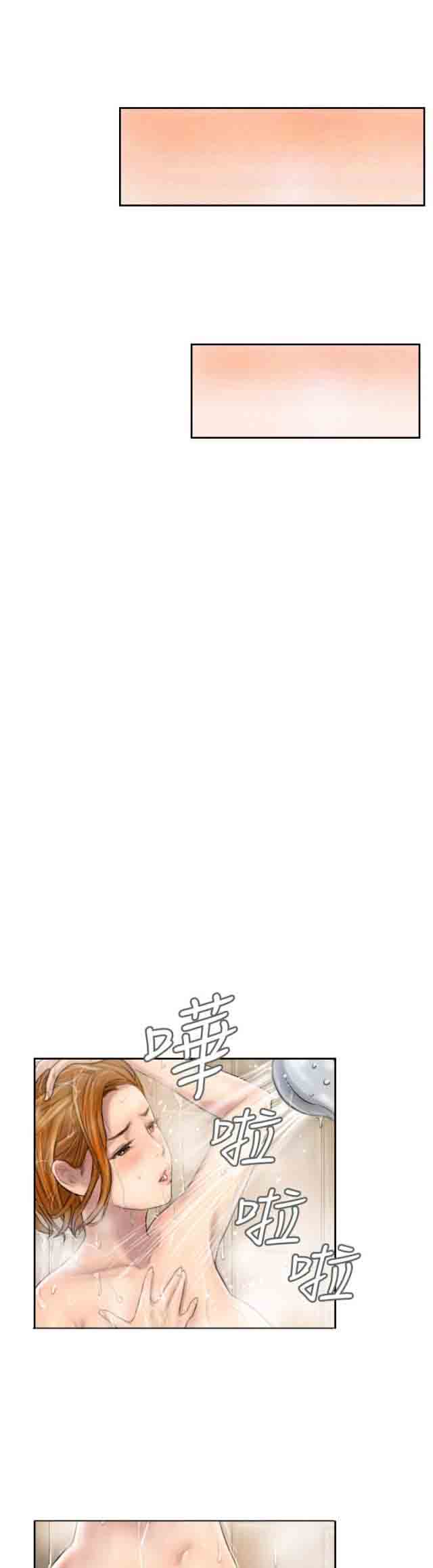 [韩国漫画] 占据人生 奇幻,巨乳大奶#[12P]-10