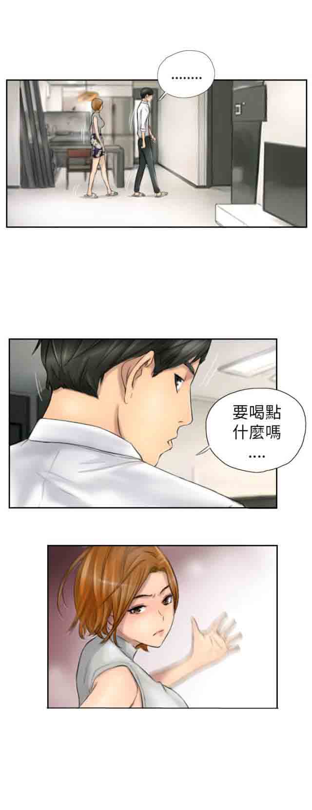 [韩国漫画] 占据人生 奇幻,巨乳大奶#[12P]-2