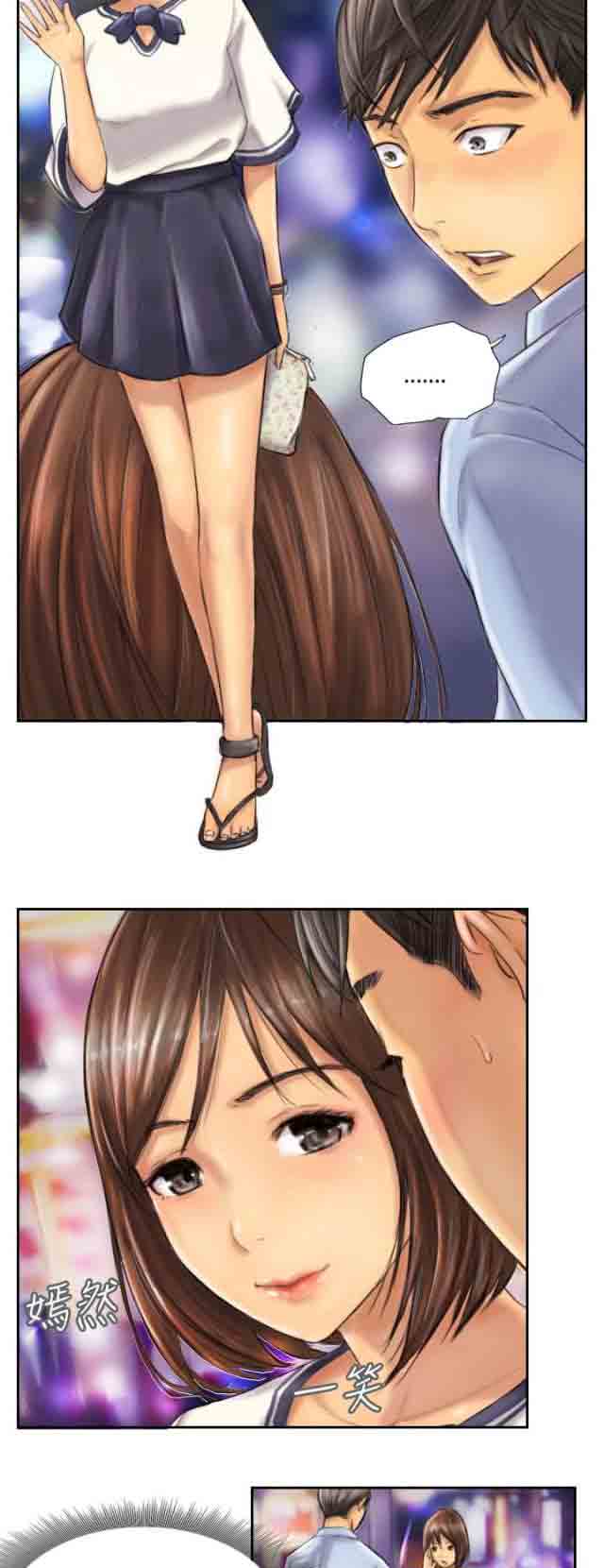 [韩国漫画] 占据人生 奇幻,巨乳大奶#[17P]-14