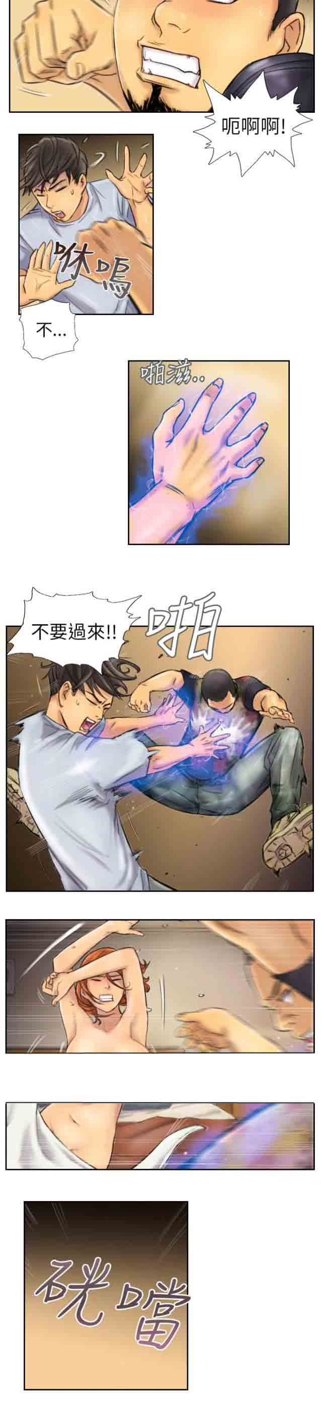 [韩国漫画] 占据人生 奇幻,巨乳大奶#[17P]-5