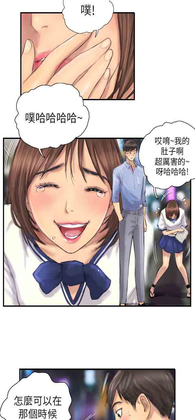 [韩国漫画] 占据人生 奇幻,巨乳大奶#[28P]-10