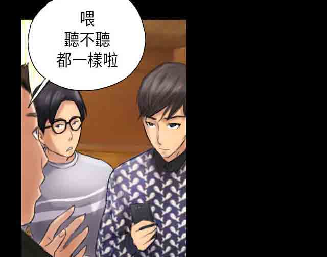 [韩国漫画] 占据人生 奇幻,巨乳大奶#[28P]-17