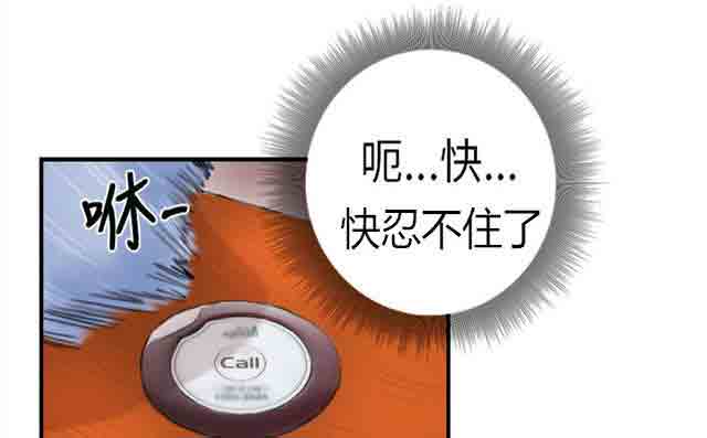 [韩国漫画] 占据人生 奇幻,巨乳大奶#[28P]-2