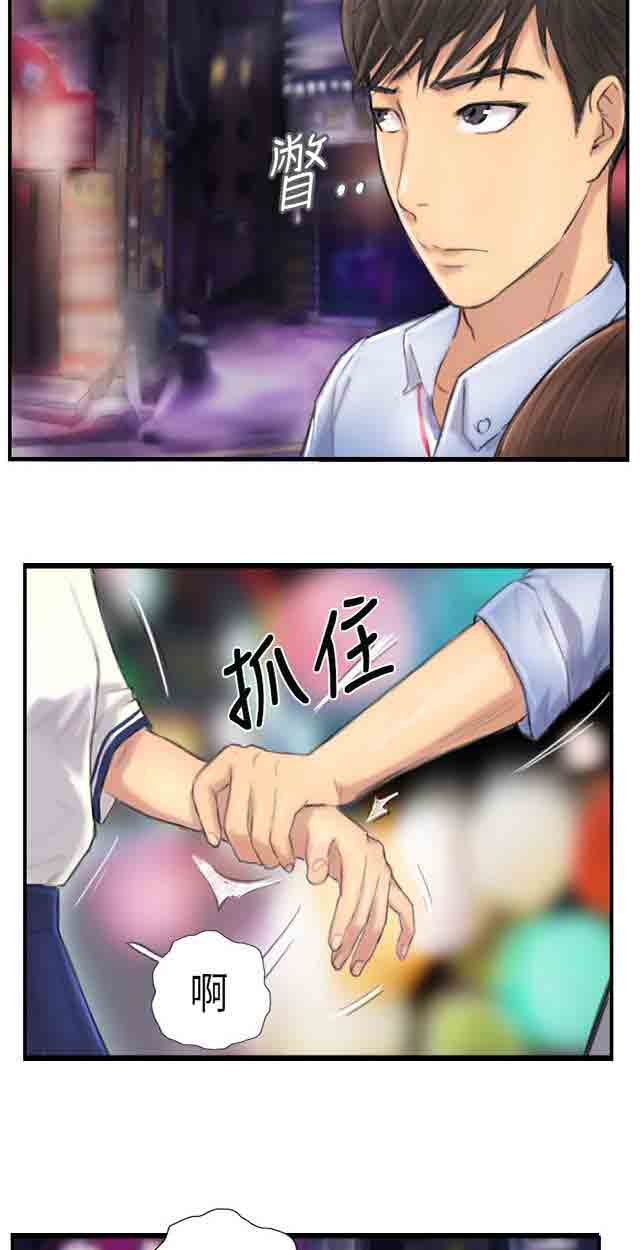 [韩国漫画] 占据人生 奇幻,巨乳大奶#[28P]-20