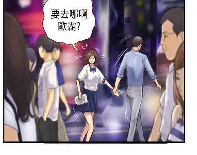 [韩国漫画] 占据人生 奇幻,巨乳大奶#[28P]-21
