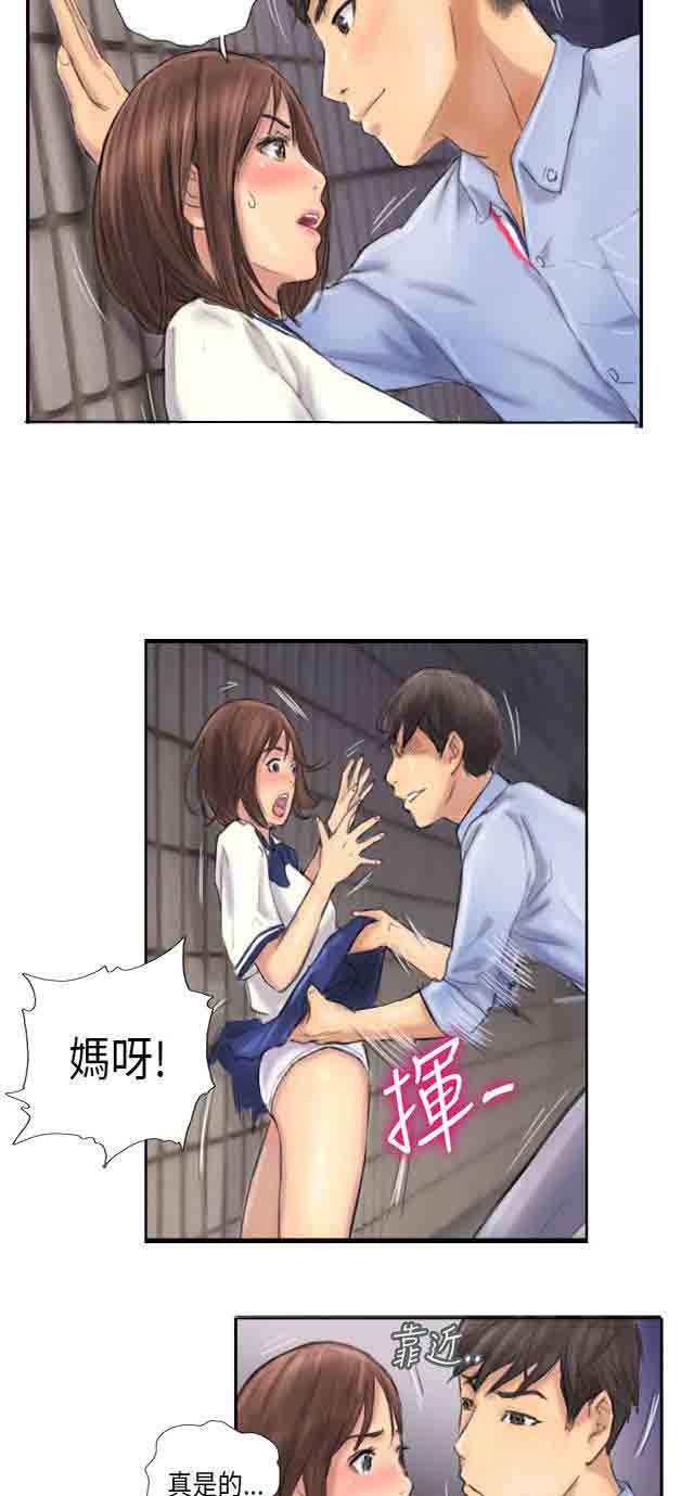 [韩国漫画] 占据人生 奇幻,巨乳大奶#[28P]-23