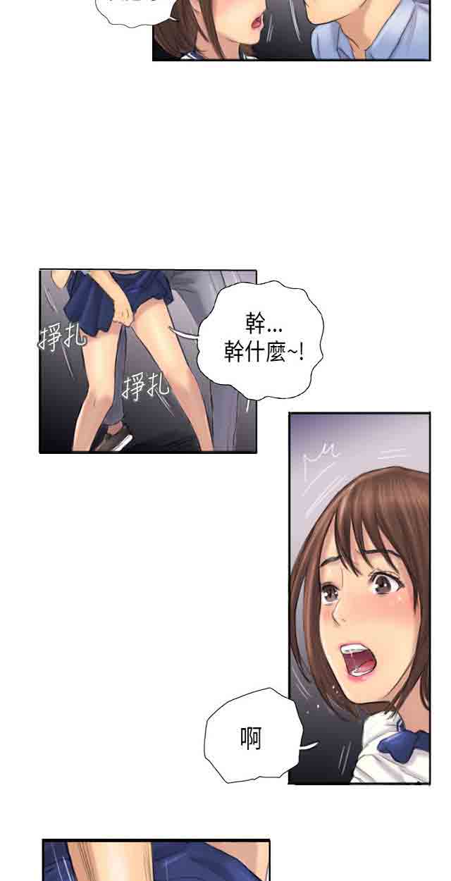 [韩国漫画] 占据人生 奇幻,巨乳大奶#[28P]-24
