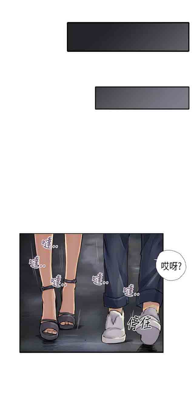 [韩国漫画] 占据人生 奇幻,巨乳大奶#[28P]-27