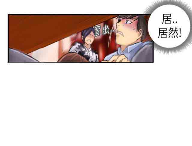 [韩国漫画] 占据人生 奇幻,巨乳大奶#[28P]-4