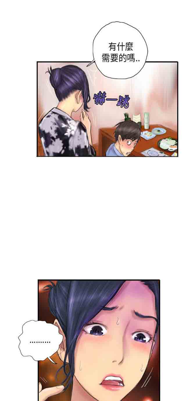 [韩国漫画] 占据人生 奇幻,巨乳大奶#[28P]-5
