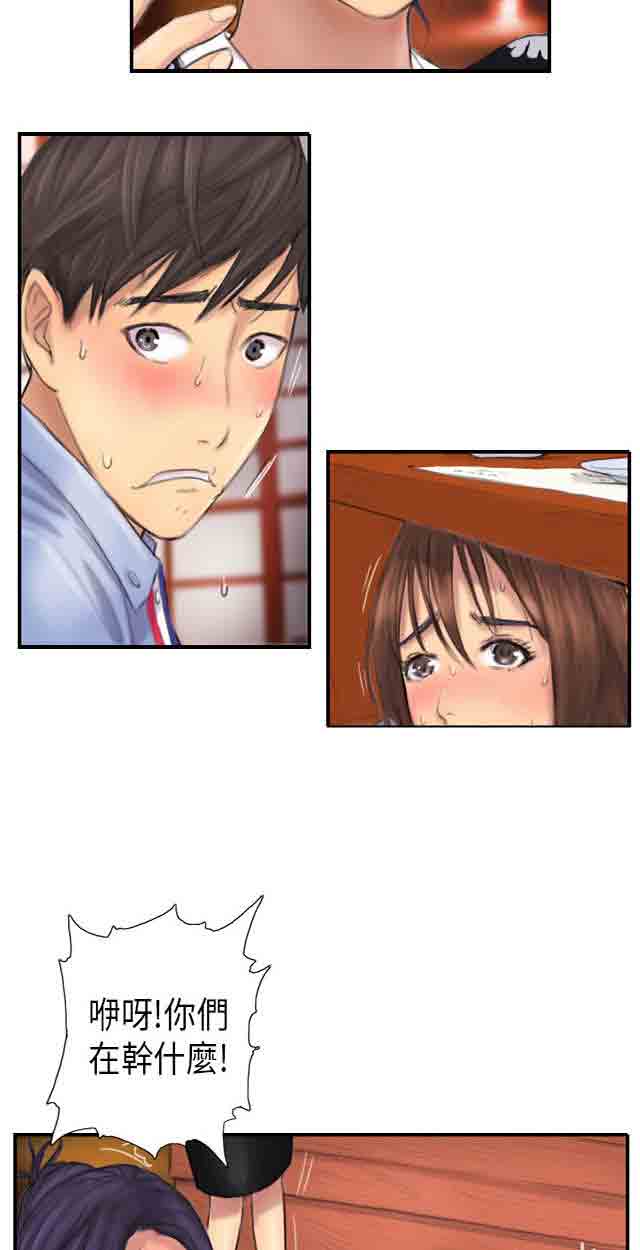 [韩国漫画] 占据人生 奇幻,巨乳大奶#[28P]-6