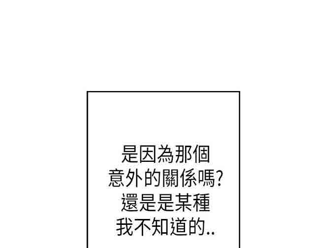 [韩国漫画] 占据人生 奇幻,巨乳大奶#[28P]-12