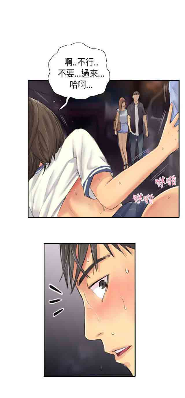 [韩国漫画] 占据人生 奇幻,巨乳大奶#[28P]-2