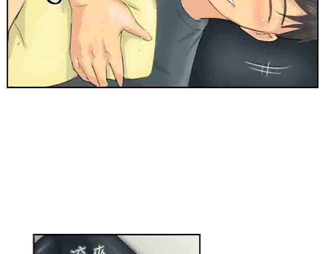 [韩国漫画] 占据人生 奇幻,巨乳大奶#[28P]-21