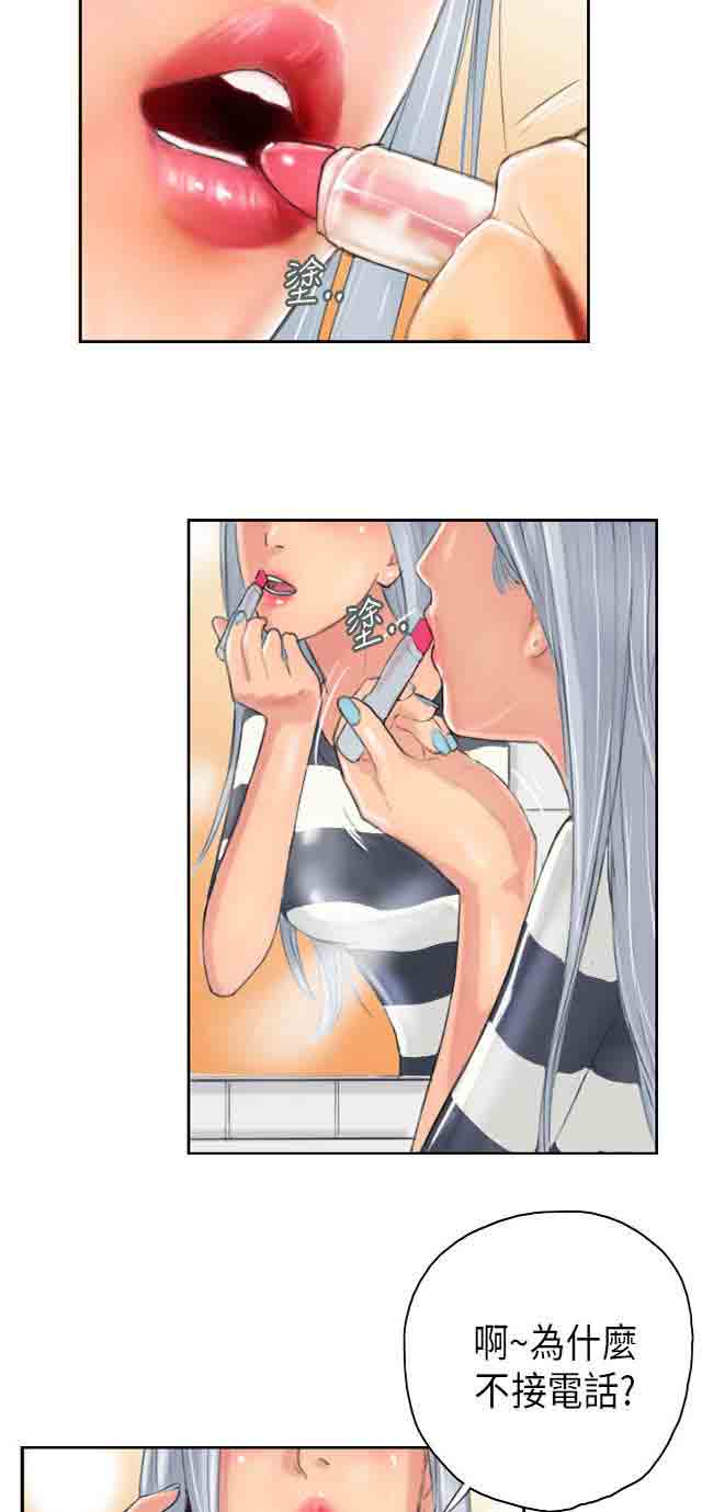 [韩国漫画] 占据人生 奇幻,巨乳大奶#[28P]-25