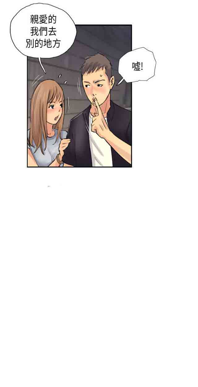 [韩国漫画] 占据人生 奇幻,巨乳大奶#[28P]-3