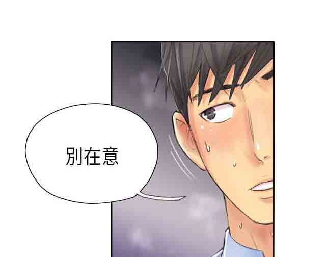 [韩国漫画] 占据人生 奇幻,巨乳大奶#[28P]-4