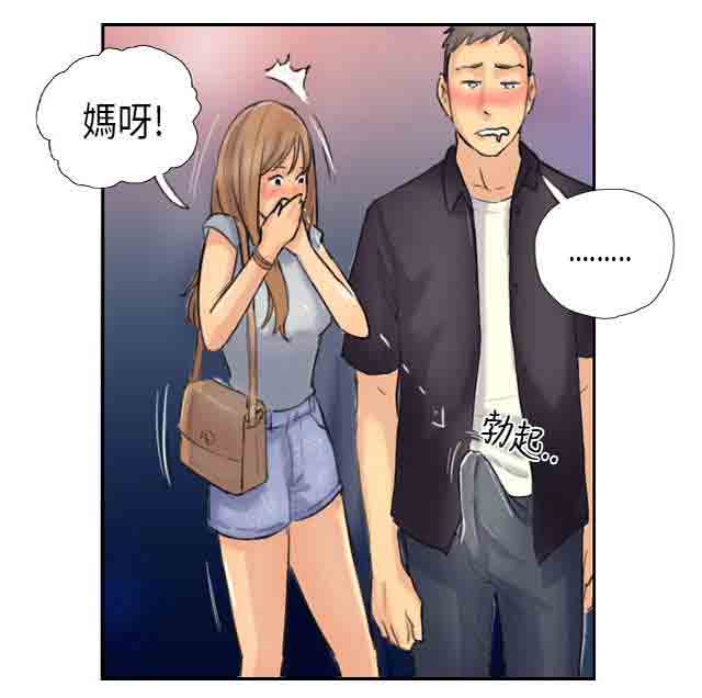 [韩国漫画] 占据人生 奇幻,巨乳大奶#[28P]-6