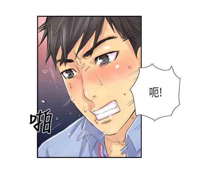 [韩国漫画] 占据人生 奇幻,巨乳大奶#[28P]-7
