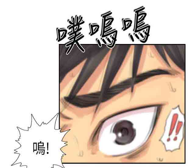 [韩国漫画] 占据人生 奇幻,巨乳大奶#[28P]-8