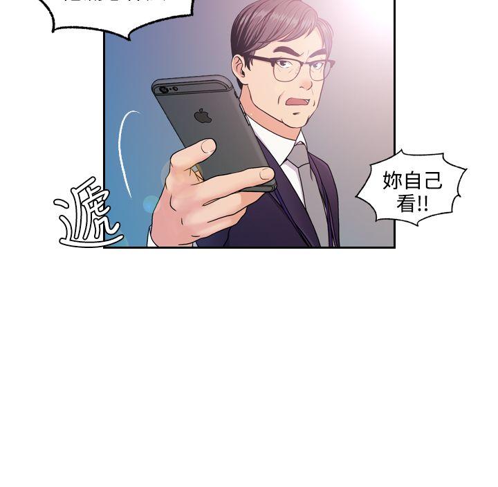 [韩国漫画] 淫stagram 爱情,巨乳大奶#[26P]-20