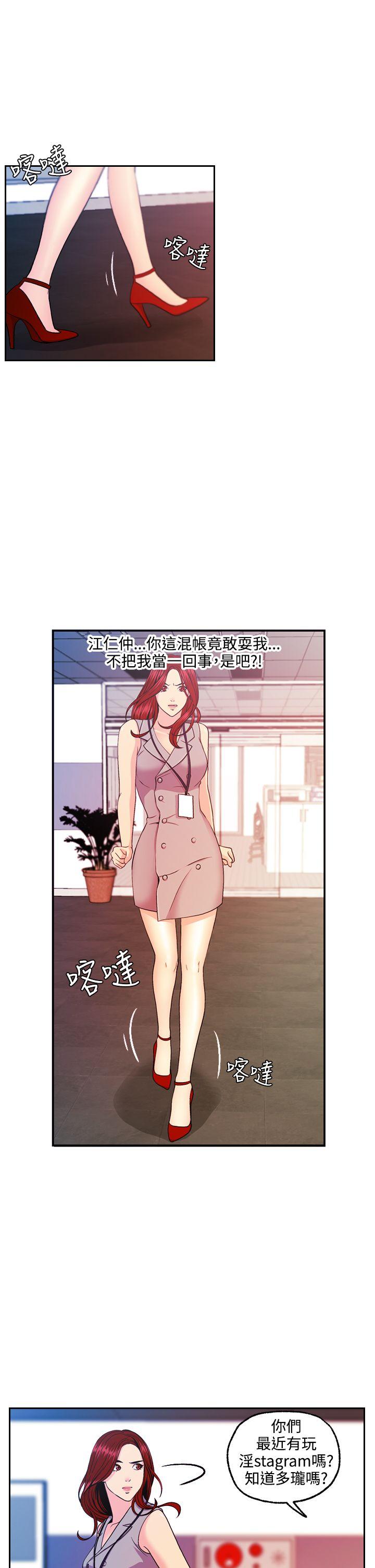 [韩国漫画] 淫stagram 爱情,巨乳大奶#[26P]-22