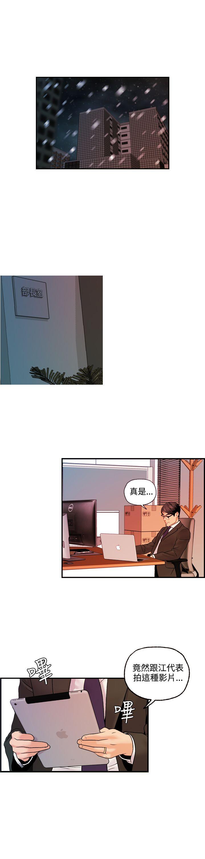 [韩国漫画] 淫stagram 爱情,巨乳大奶#[23P]-1