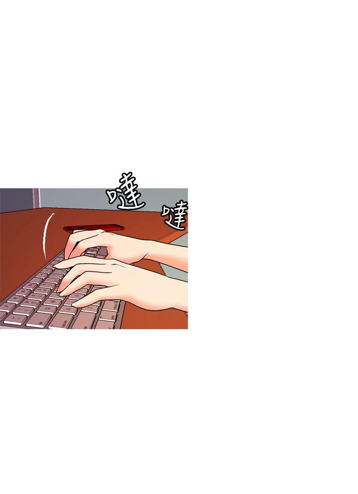 [韩国漫画] 淫stagram 爱情,巨乳大奶#[39P]-2