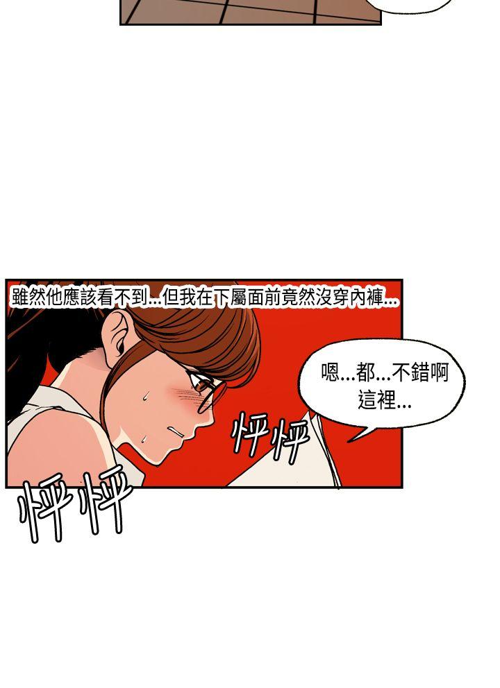 [韩国漫画] 淫stagram 爱情,巨乳大奶#[39P]-8