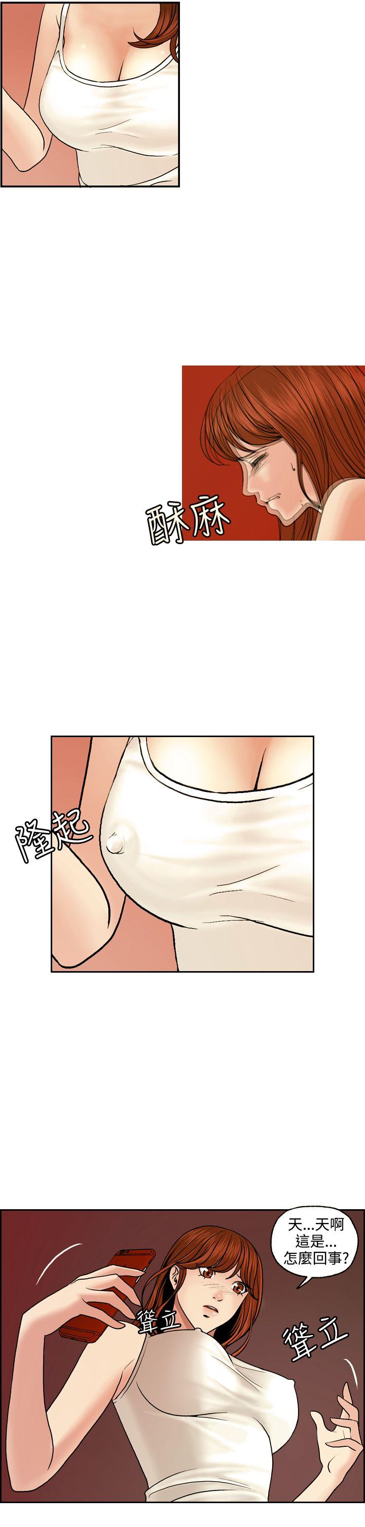 [韩国漫画] 淫stagram 爱情,巨乳大奶#[35P]-17