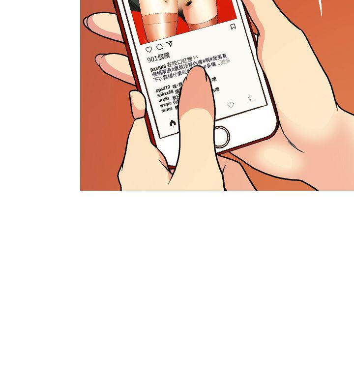 [韩国漫画] 淫stagram 爱情,巨乳大奶#[35P]-26