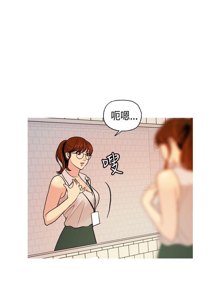[韩国漫画] 淫stagram 爱情,巨乳大奶#[35P]-32