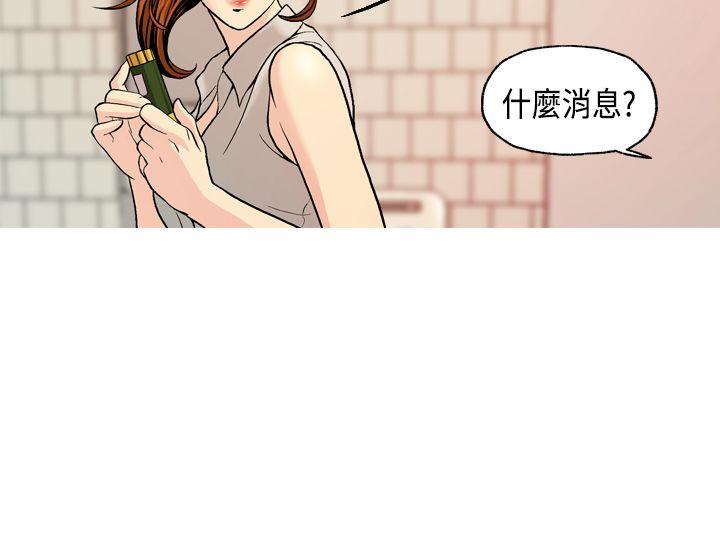 [韩国漫画] 淫stagram 爱情,巨乳大奶#[35P]-34