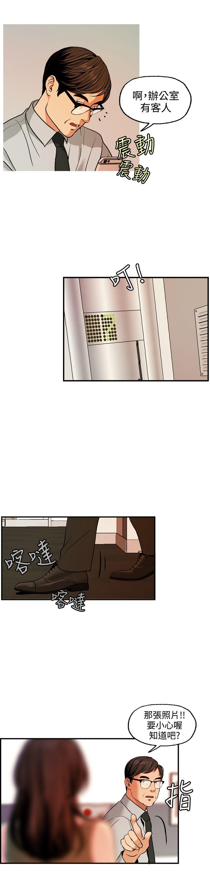 [韩国漫画] 淫stagram 爱情,巨乳大奶#[36P]-31