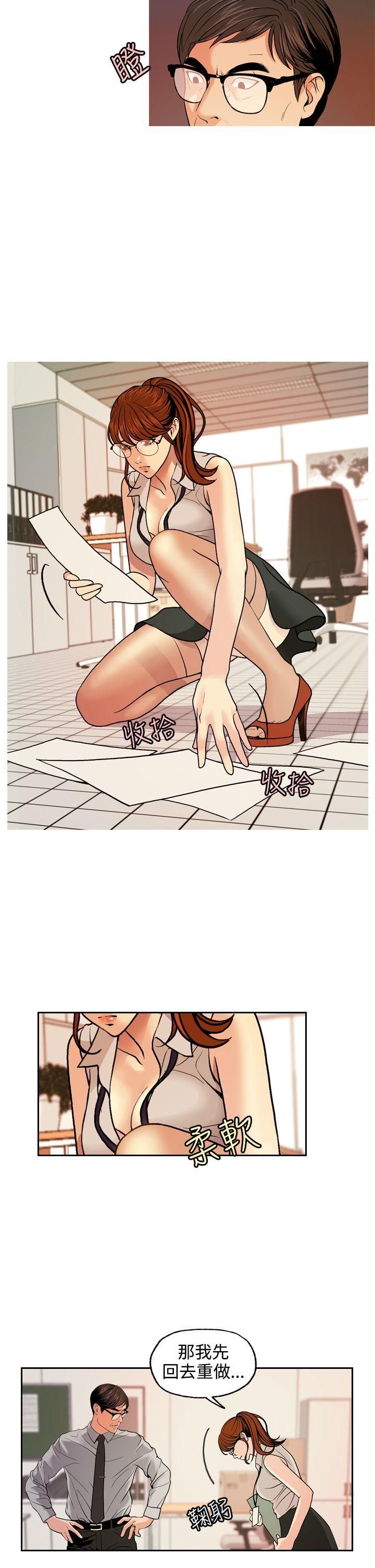 [韩国漫画] 淫stagram 爱情,巨乳大奶#[36P]-9