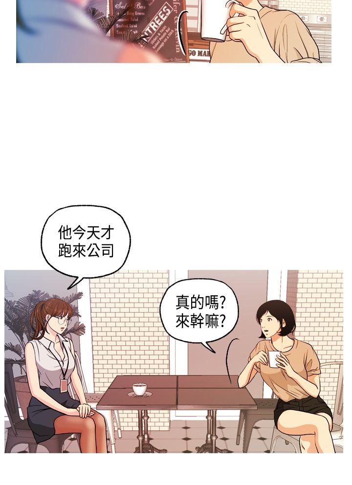 [韩国漫画] 淫stagram 爱情,巨乳大奶#[31P]-10
