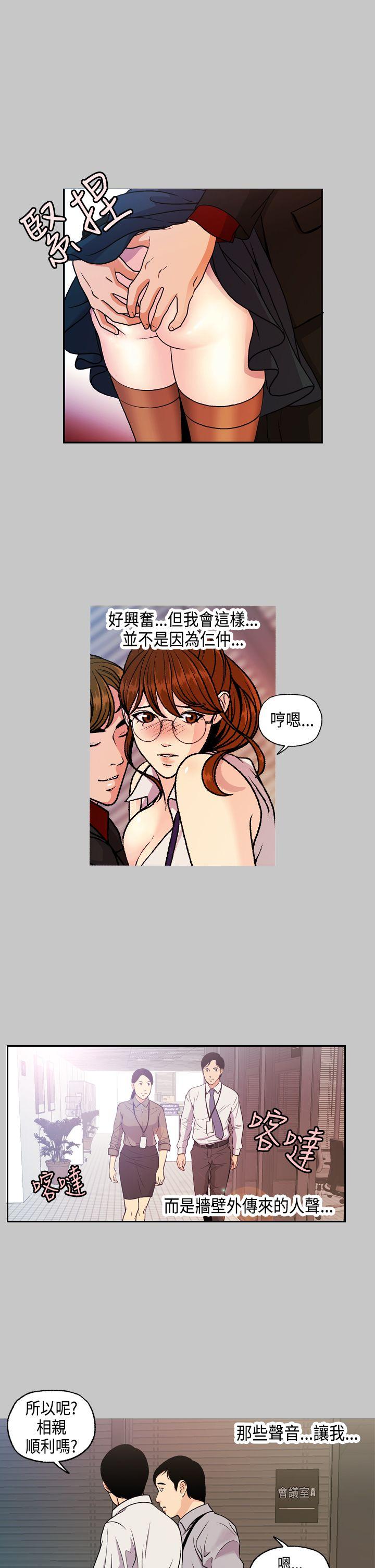 [韩国漫画] 淫stagram 爱情,巨乳大奶#[31P]-19