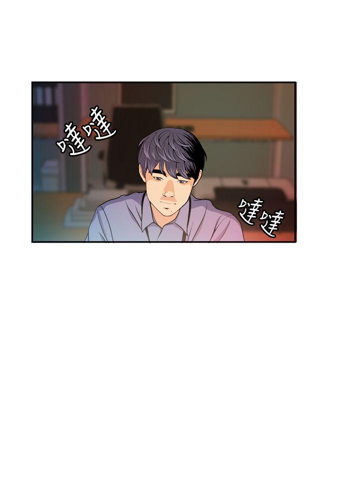[韩国漫画] 淫stagram 爱情,巨乳大奶#[31P]-2