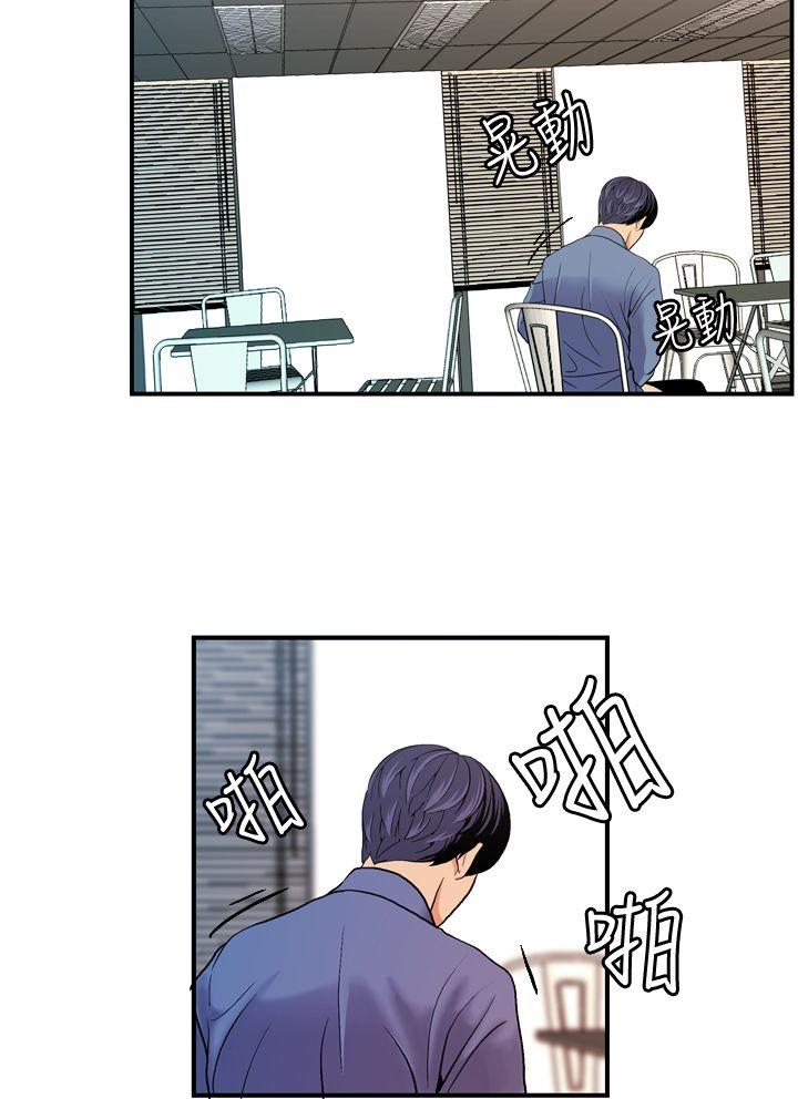 [韩国漫画] 淫stagram 爱情,巨乳大奶#[31P]-26