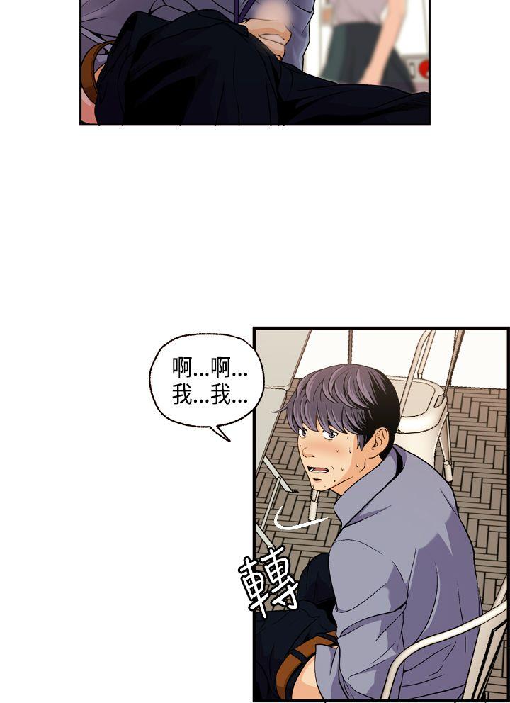 [韩国漫画] 淫stagram 爱情,巨乳大奶#[31P]-28